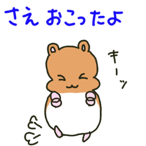 Sae sents sticker sticker #12533126