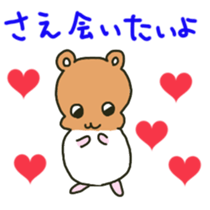 Sae sents sticker sticker #12533132