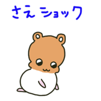 Sae sents sticker sticker #12533133