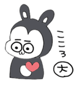 Good Boy MAYUGEZI 04 sticker #12533227