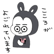 Good Boy MAYUGEZI 04 sticker #12533229