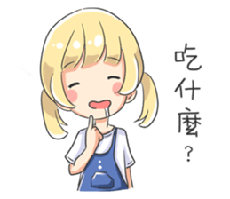 Aoi is coming! sticker #12533254