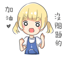 Aoi is coming! sticker #12533255