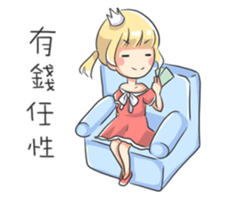 Aoi is coming! sticker #12533256