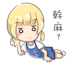 Aoi is coming! sticker #12533258