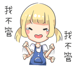 Aoi is coming! sticker #12533259