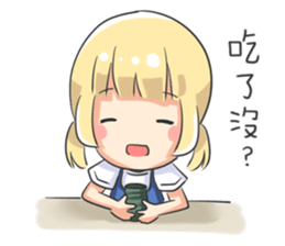 Aoi is coming! sticker #12533261