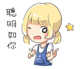 Aoi is coming! sticker #12533262