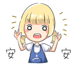 Aoi is coming! sticker #12533264