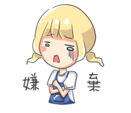 Aoi is coming! sticker #12533265