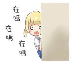 Aoi is coming! sticker #12533267