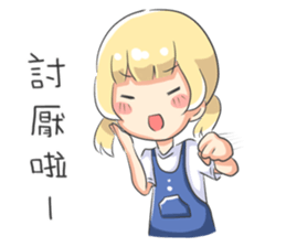 Aoi is coming! sticker #12533269