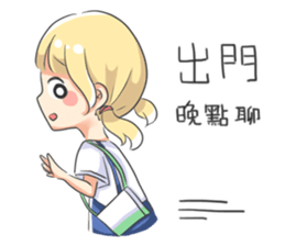 Aoi is coming! sticker #12533270