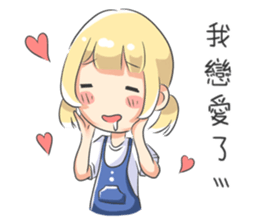 Aoi is coming! sticker #12533272