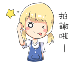 Aoi is coming! sticker #12533273