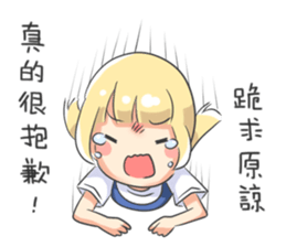 Aoi is coming! sticker #12533274