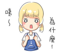 Aoi is coming! sticker #12533275