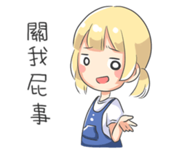 Aoi is coming! sticker #12533276