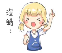 Aoi is coming! sticker #12533277