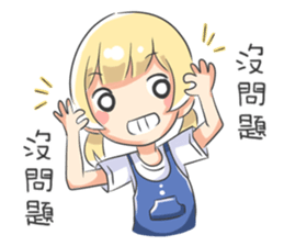 Aoi is coming! sticker #12533278