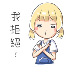 Aoi is coming! sticker #12533279