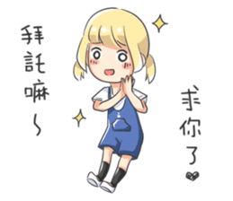 Aoi is coming! sticker #12533281