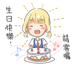 Aoi is coming! sticker #12533282