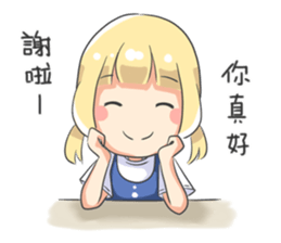 Aoi is coming! sticker #12533285