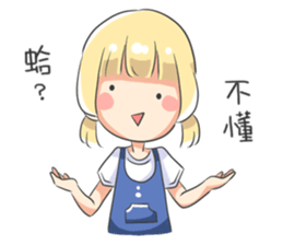 Aoi is coming! sticker #12533289