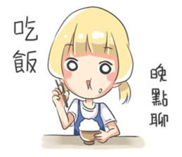 Aoi is coming! sticker #12533290