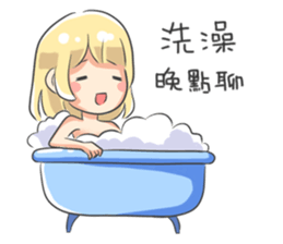 Aoi is coming! sticker #12533291