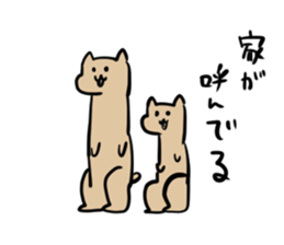 nazo animals sticker #12533305