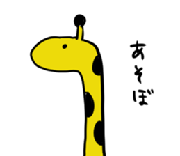 nazo animals sticker #12533308