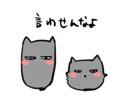 nazo animals sticker #12533312