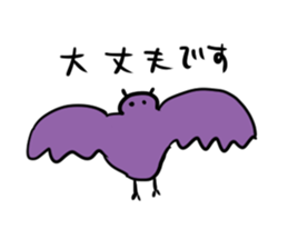 nazo animals sticker #12533316