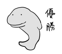 nazo animals sticker #12533323