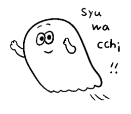 It's me spook sticker #12533568