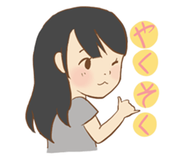 Debby 5's Daily Life-part 1 sticker #12533651