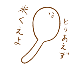 His name is Shamoji sticker #12533838