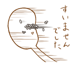 His name is Shamoji sticker #12533841