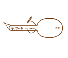 His name is Shamoji sticker #12533842