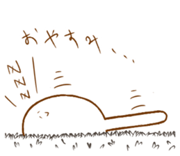 His name is Shamoji sticker #12533843