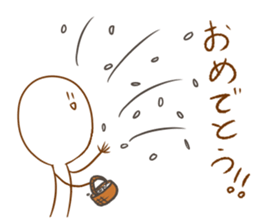 His name is Shamoji sticker #12533844