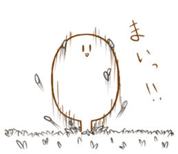 His name is Shamoji sticker #12533846