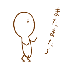 His name is Shamoji sticker #12533847