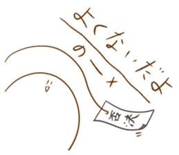 His name is Shamoji sticker #12533851