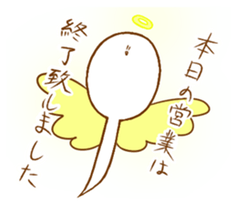 His name is Shamoji sticker #12533852