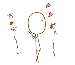 His name is Shamoji sticker #12533856