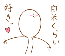 His name is Shamoji sticker #12533857