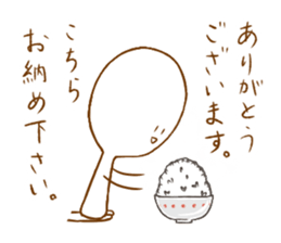 His name is Shamoji sticker #12533862